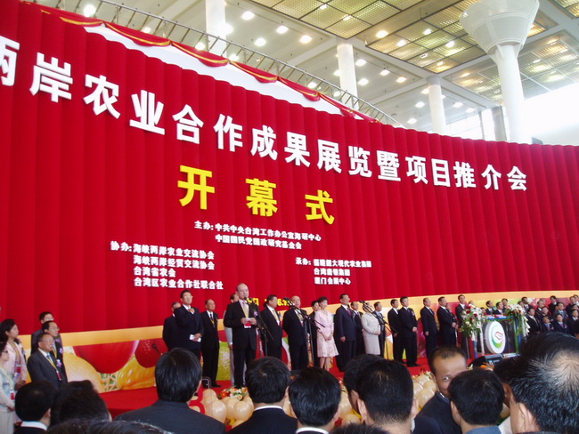 超大 超大現(xiàn)代農(nóng)業(yè) 超大現(xiàn)代農(nóng)業(yè)集團(tuán)