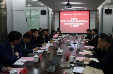 中國農業(yè)產業(yè)化龍頭企業(yè)協(xié)會劉身利會長、央聯(lián)食品保障分會金其洪會長 一行訪問超大