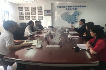 郭主席率團(tuán)拜會(huì)中國(guó)農(nóng)業(yè)產(chǎn)業(yè)化龍頭企業(yè)協(xié)會(huì)和央聯(lián)食品保障分會(huì)