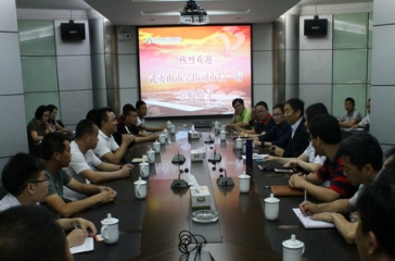 武夷山市吳偉副市長(zhǎng)一行訪問超大