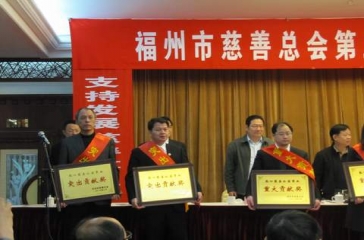 超大關(guān)愛民生，熱心慈善