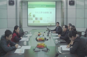 福州市公務員局領導訪問超大