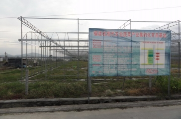 超大投入建設漳州首個現(xiàn)代農(nóng)業(yè)蔬菜育苗基地