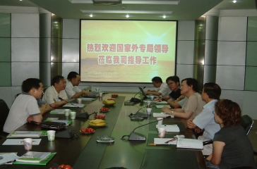 國(guó)家外專(zhuān)局調(diào)研組蒞臨我司調(diào)研
