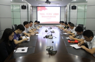 超大集團黨委舉行“不忘初心  牢記使命”主題教育暨食品安全宣傳周主題黨日活動