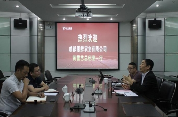 郭浩主席會見成都原鮮農(nóng)業(yè)團(tuán)隊(duì)