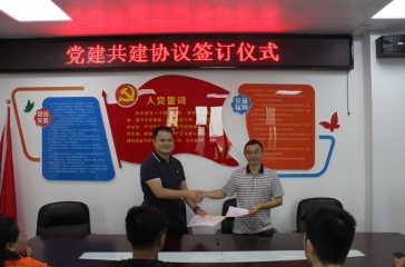 社企共建聚合力 黨建引領譜新篇——超大集團黨委與福州市晉安區(qū)坊兜社區(qū)黨支部舉行黨建共建簽約儀式